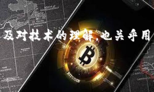 关于“imToken钱包转100 TRX被多签”的问题，许多用户在使用多签钱包进行交易时可能会遇到一些挑战。这类问题的解决不仅涉及对技术的理解，也关乎用户体验和安全性。在下面的内容中，我们将探讨多签钱包的概念，imToken钱包的操作流程，以及如何处理和避免交易被多签的困扰。

“在数字货币的海洋中，如何驾驭多签钱包的风浪？”
