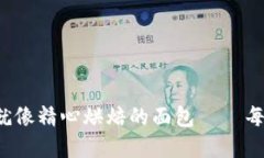 数字货币的发行方式就像