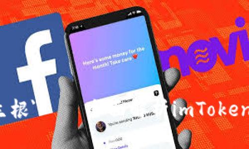 比喻  
让你的数字资产