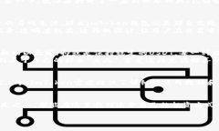   imToken钱包里的数字货币