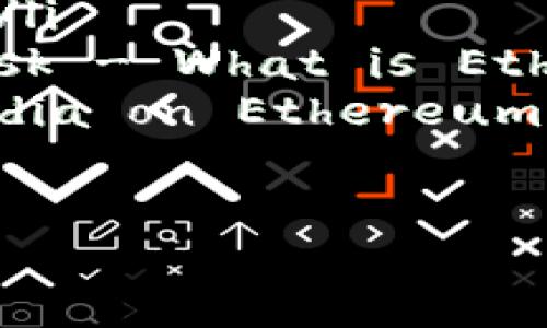   如何像开宝箱一样轻松注册以太坊钱包？ / 

 guanjianci 以太坊钱包, 注册流程, 加密货币, 区块链技术 /guanjianci 

引言：开启区块链的宝箱

在当今数字货币的世界，开设一个以太坊钱包就像是打开一个虚拟宝箱，你能在里面存放你的资产、交易记录，甚至是你的梦想。然而，很多人对如何注册以太坊钱包感到无从下手。别担心，就让我带你一步步揭开这个神秘宝箱的盖子吧！

第一步：了解以太坊钱包的种类

在我们开始注册之前，首先需要了解以太坊钱包的种类。就像在书店里挑选书籍，每种钱包都有其独特的风格和用途。

1. **热钱包**：这种钱包通常是在线的，非常方便。想象一下，你随时可以用手机访问你的财富，但也要小心网络安全问题，毕竟“这年头，谁还没点小烦恼呢？”

2. **冷钱包**：这种钱包是离线存储的，更加安全，适合长时间保存资产。如果把热钱包比作在咖啡馆中享用美味咖啡，那么冷钱包就像在家中慢慢品味一杯红酒。

第二步：选择一个钱包提供商

拥有了钱包的基本知识后，现在是时候选择一个合适的提供商了。市面上有很多知名的钱包服务，比如MetaMask、MyEtherWallet、Ledger等。

在选择之前，可以先查看一下用户评价和评分，毕竟“货比三家”永远是明智之举。记住，不要轻易选择那些听起来太好的服务，往往没有风险的承诺才是真正的风险。

第三步：访问钱包注册页面

选定了钱包提供商后，可以直接访问他们的官方网站或应用程序。进入注册页面，就像走进了一家五光十色的商店，各种选项让人眼花缭乱。

第四步：填写注册信息

在注册页面上，你需要填写一些基本信息，通常包括电子邮件地址和密码。这个过程就像填写购物清单，确保所有重要信息都完整无遗漏！

在设置密码时，尽量避免使用生日、名字等简单的组合，稍微复杂一点的组合会使得你的“宝箱”更加安全。就像你不会用“123456”作为你的银行账户密码一样，对吗？

第五步：确认你的邮箱

填写完信息后，通常会收到一封验证邮件，别忘了去查收并点击确认链接。这一步是为了确保你是“真正的主人”，就像在开宝箱之前，你需要有一把合适的钥匙！

第六步：设置安全选项

大多数钱包提供商还会建议你设置两步验证（2FA）以增强安全性。想象一下，这就像在你的宝箱上安装一个高科技锁，这样就算有人知道你密码，也进不去！

第七步：获取以太坊地址

完成注册后，你将获得一个以太坊地址。这是你在这个数字资产世界中的身份，就像为你的宝箱贴上标签。在交易或接收以太坊时，你只需分享这个地址即可。

第八步：存入以太坊

有了地址，接下来你可以通过各种方式给钱包充值，比如通过交易所购买，或者从其他钱包转账。

炒币有风险，投资需谨慎。就像购买一张彩票一样，你无法确定这次会不会中奖，但若不尝试，就永远也不会知道。记住，财富的增长来自你智慧的决策，而不仅仅是运气。

总结：珍惜你的数字宝藏

注册以太坊钱包并不复杂，但这是你进入加密货币世界的第一步。交易时，请务必注意安全，定期备份密码和相关信息，就像在整理家中宝贵的财物一样。若要使你的“宝箱”更安全，请定期更新安全措施。

通过这一番介绍，你现在应该能够顺利注册以太坊钱包，开启自己的数字资产之旅了。记得在探索过程中享受每一个小惊喜，开箱的乐趣无穷无尽，只待你的探索！

如有任何问题，欢迎随时来询问，毕竟在这个充满机遇和挑战的时代，互相学习和交流是最重要的。

附录：一些实用资源

为了让你更好地使用以太坊钱包，以下是一些你可以参考的资源：

ul
  lia href=