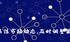   “像配置一台高性能赛车