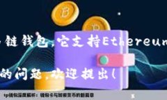 关于imToken钱包的大小，这