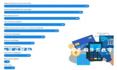 在使用imToken钱包时，私钥