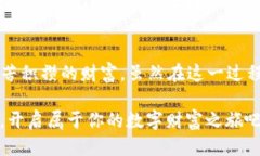 ### 什么是 ImToken 私钥钱包