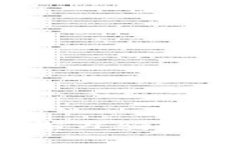 以太坊钱包开发：像学习骑自行车一样简单的教