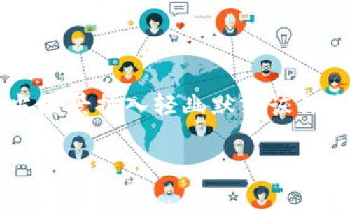 思考一个推广并且便于用户查看的优秀，通过比喻或类比增加趣味性，放进
                            </div>

                        </div>
                        <!-- tags & share area start -->
                        <div class=