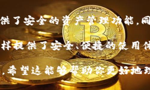 ImToken并不是火币钱包。虽然它们都属于加密货币钱包的范畴，但它们是由不同的团队开发并运营的。

1. **imToken**：是一款以太坊及其代币的钱包，支持ERC20、ERC721等多种代币的管理。imToken钱包提供了安全的资产管理功能，同时也支持DApp（去中心化应用）的访问和使用。它以用户友好的界面和强大的安全性受到许多用户的欢迎。

2. **火币钱包（Huobi Wallet）**：由火币交易所推出，支持多种数字资产的存储、管理和交易。火币钱包同样提供了安全、便捷的使用体验，但它与火币交易所的紧密结合使得它更侧重于交易所用户的需求。

总结来说，这两个钱包服务于不同的用户群体和需求，尽管它们都属于加密货币钱包，但不属于同一个类别。希望这能够帮助你更好地理解它们的区别。