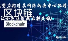 门罗币（Monero）和以太坊（Ethereum）是两种不同的