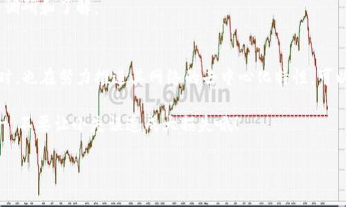 门罗币（Monero）和以太坊（Ethereum）是两种不同的区块链资产，它们各自有独特的网络和钱包。因此，门罗币不能直接存放在以太坊钱包中。下面是关于门罗币和以太坊的一些详细信息。

一、门罗币与以太坊的基本概念
门罗币是一种注重隐私的加密货币，旨在实现完全匿名的交易。不同于比特币的公开账本，门罗币采用环签名、隐蔽地址等技术，以保护用户隐私，使得资金流向和交易金额难以被追踪。

以太坊则是一个分布式智能合约平台，允许开发者在其区块链上构建和部署去中心化应用（DApps）。以太坊的原生货币是以太币（ETH），支持复杂的交易和自动执行的合约。

二、两者钱包的不同
由于门罗币和以太坊使用不同的区块链，因此需要使用各自特定的钱包。门罗币的钱包通常是以字母“X”开头（如：钱包地址以“42”开头），而以太坊的钱包地址以“0x”开头。试图将门罗币发送到以太坊钱包中，很可能会导致资金丢失。

三、为何不能混用钱包
将门罗币放入以太坊钱包中，首先会因为地址的不兼容性导致交易失败。即使能够通过技术手段将门罗币发送到以太坊钱包，实际情况是这笔资金将无法在以太坊网络上被访问或转移。就像把笔记本书放进了一个无限大、开着的水池里，书本最终会被泡坏，无法再使用。

四、如何安全存储门罗币和以太坊
对于门罗币，建议使用官方提供的钱包软件，这是最安全的选择。通过下载门罗币的官方钱包程序，保证你的资金安全。此外，也可以使用硬件钱包，将私钥存储在物理设备中，以加强防护。

对于以太坊，用户可以选择多种钱包，包括硬件钱包、软件钱包和手机钱包等。确保从正规渠道下载钱包，并定期备份你的钱包，以避免数据丢失。

五、小结
虽然门罗币和以太坊都是加密货币，却是两条独立的道路。错把门罗币放到以太坊钱包里，就像试图把苹果和橙子放在一起做沙拉，虽然都是水果，但味道和口感却截然不同。了解两者的区别，将帮助你更好地管理和使用你的加密资产。

所以，朋友们，在你的加密资产管理旅程中，要小心谨慎，确保各自的钱包不混用，谁还没点小烦恼呢？常常会因为小错误导致大损失，万一把门罗币放到以太坊钱包里，岂不是自找麻烦吗？

六、扩展知识：加密世界里的其他资产
除了门罗币和以太坊，还有许多其他加密货币。例如，比特币（BTC）作为最早出现的加密货币，目前依然占据市场主导地位；而币安币（BNB）则是币安交易所发行的推动其生态系统发展的货币。

每种加密货币都有其特定的用途、背后的技术和社区文化。因此，在决定持有哪种数字资产之前，建议进行充分的调研和了解。

七、未来展望：隐私和去中心化
随着更多人开始关注数字隐私，门罗币等隐私币的受欢迎程度可能会进一步提升。同时，以太坊在不断发展的同时，也在努力推进其网络的去中心化特性。可以预见的是，未来的加密市场将更加丰富多彩，各类项目、技术和社群将持续涌现。

因此，保持好奇心和学习的态度，探索加密世界的无穷可能。同时记住，正确地存储和管理你的数字资产，安全第一，不要让小失误造成大损失哦！

如果你还有其他关于门罗币和以太坊的问题，欢迎随时提问，我们一起解锁更多知识吧！
