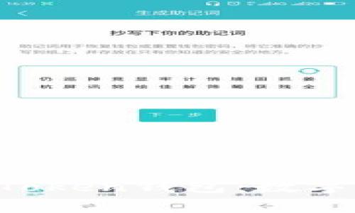 iOS版与其他平台的imToken钱包：数字资产管理的“牛头马面”