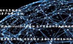 要找到自己的以太坊钱包地址，可以按照以下步