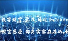 ## 苹果手机如何下载imTo