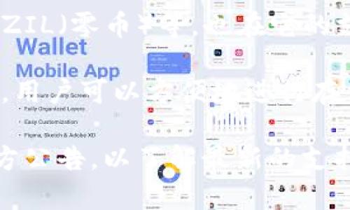 ImToken 是一款知名的数字资产钱包，它支持多种加密货币。具体来说，imToken 钱包主要支持以下几类币种：

1. **以太坊及其代币**：imToken 自然支持以太坊（ETH）及基于以太坊的各种代币，如 ERC-20 代币。这些代币包括但不限于 USDT、LINK、BAT、OMG 等。

2. **比特币**：虽然 imToken 主要以以太坊及其代币为主，但它也支持比特币（BTC）。

3. **EOS**：imToken 还支持 EOS 及其生态系统的代币。

4. **其他链的代币**：imToken 逐渐扩展其支持的链，像 TRON、ZIL（零币）等，也在它的支持范围内。

5. **多种稳定币**：例如 USDC、DAI 等，这些都是流行的稳定币，用户可以方便地进行存储和交易。

若需更详细的信息，建议访问 imToken 的官方网站或查看其官方公告，以了解最新的支持币种列表及任何 updates。