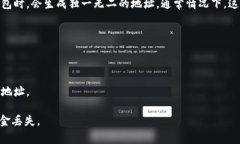 ImToken钱包的地址会根据用