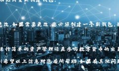 安装imToken钱包相对简单，