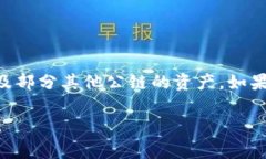 ImToken钱包当前不支持接收