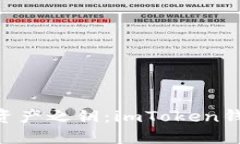 探寻你的数字资产之钥：