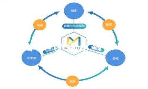 关于“imToken钱包是否支持火币链”这个问题，下面我将为你提供详细的信息。

### imToken钱包简介

imToken是一款智能手机端的数字钱包应用，主要用于存储、管理和交易各种数字资产。它不仅用户界面友好，操作简单，而且还支持多种区块链，比如以太坊、比特币等。imToken的安全性、私密性和便捷性使得它成为了用户进行加密货币交易的优秀选择之一。

### 火币链简介

火币链是由火币网推出的一条公链，目的是为了提供支持数字资产的交易、管理和应用的开发。火币链以高性能、可扩展性和低手续费为特点，也是火币生态系统中重要的一部分。用户可以在火币链上进行智能合约的创建、资产的发行以及应用的开发等多项操作。

### imToken钱包支持火币链的情况

直到我最后的更新，imToken钱包并不直接支持火币链。imToken钱包的核心功能主要集中在以太坊及其代币（ERC-20等）、比特币以及其他一些公链，同时也支持一些Layer 2的解决方案。虽然火币链在不断发展，但它并未成为imToken当前支持的链之一。

### 未来可能的更新

在区块链技术快速发展的今天，各种数字钱包都在不断更新和扩充支持的链和资产。如果你对imToken钱包的火币链支持有期待，建议持续关注imToken的官方网站或各大社交媒体平台。

### 如何寻找支持的链与资产

1. **官方网站查询**：访问imToken的官方网站，查看最新版本的支持链与资产列表。
2. **社区讨论**：加入imToken的社区，例如Telegram或Twitter，可以和其他用户交流，获取最新信息。
3. **应用内更新**：经常检查imToken钱包的更新，很多时候新链的支持会在应用更新说明中提到。

### 总结

虽然imToken钱包目前不支持火币链，但用户可以通过各种渠道了解最新的支持信息，并关注imToken未来的动态。区块链和加密货币的世界发展迅速，不时会出现新的机会和选择，让我们一起与时俱进，探索更多的数字资产管理方式吧！

如果你还有更多关于imToken钱包或者火币链的问题，欢迎随时提问！
