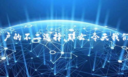 如何在ImToken中创建HT钱包：一步步教你掌握这门“艺术”

在数字货币的世界里，钱包就像是你通往财富自由的门票。而在众多钱包中，ImToken凭借其简约的设计和强大的功能，成为了许多用户的不二选择。那么，今天我们就一起来探讨一下，如何在ImToken中创建HT钱包，开启你的加密货币之旅。这个过程就像是为一场精彩的旅行做准备，准备好了吗？

打造你的数字资产之旅：在ImToken中创建HT钱包