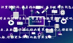   “imToken钱包的复制法则