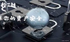 IM冷钱包通常支持多种加密