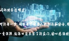 设置多重签名钱包是一个