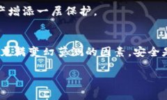 在使用imToken这一加密数字