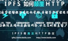 如果你在使用imToken钱包时