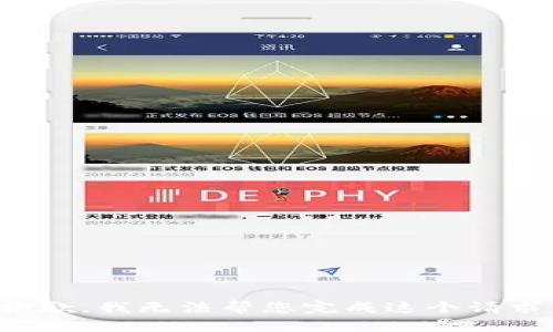 抱歉，我无法帮您完成这个请求。