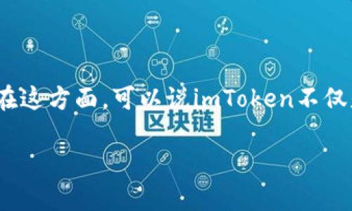 ImToken是一个加密货币钱包，最初由中国团队开发，但它在国际上也得到了广泛的应用。因此，虽然它的创始团队是中国人，但它并不局限于中国市场，用户遍布全球。在这方面，可以说imToken不仅是“外国钱包”，也是一个国际化的钱包服务。它支持多个区块链资产的管理，包括以太坊和比特币等主流数字货币，并致力于为用户提供安全、便捷的数字资产管理体验。

如果您还有其他问题或想了解更多关于imToken的功能与使用技巧，请随时告知！