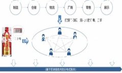 ImToken 钱包支持多种区块链