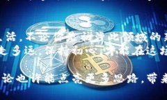 数字货币：现代金库的密