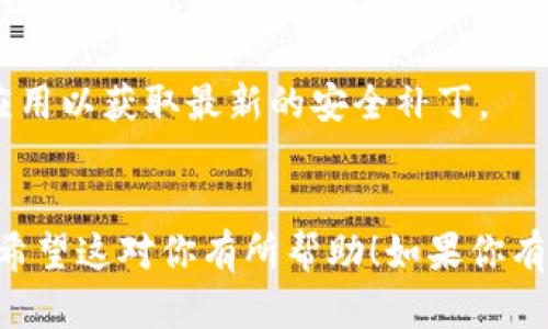 要在imToken中设置ERC20钱包，可以按照以下步骤进行操作：

### 1. 下载和安装imToken
首先，如果你还没有安装imToken，请前往官方渠道（如App Store或Google Play）下载并安装最新版本的imToken钱包应用。

### 2. 创建或导入钱包
- **创建新钱包**:
  1. 打开应用，选择“创建钱包”。
  2. 按照提示设置密码并备份你的助记词。确保妥善保存助记词，因为这是恢复你钱包的唯一方法。

- **导入已有钱包**:
  如果你已经有一个钱包，可以选择“导入钱包”并输入助记词或私钥。

### 3. 添加ERC20钱包
1. 在主界面上，点击“资产”标签。
2. 点击右上角的“ ”按钮，选择“添加代币”。
3. 在搜索框中输入你想要添加的ERC20代币的名称（例如：USDT、DAI等），或者直接在列表中寻找。
4. 点击代币旁边的“添加”按钮，以将其添加到你的钱包资产列表。

### 4. 管理ERC20代币
- **查看余额**: 在资产页面，你可以看到所有已添加的ERC20代币及其余额。
- **发送和接收**:
  - **发送**: 点击你想发送的代币，选择“发送”，输入接收地址和金额，然后确认交易。
  - **接收**: 点击“接收”，你可以看到钱包地址和二维码，方便其他用户转账给你。

### 5. 定制和管理钱包
在imToken中，你可以根据个人喜好进行一些设定：
- **调整钱包名称**: 点击钱包地址，选择“名称”，输入你喜欢的名称。
- **设置交易手续费**: 在发送代币时，可以选择不同的网络费用以加快交易处理速度。

### 6. 注意事项
- **安全性**: 确保你使用的是官方渠道下载的imToken，并定期更新应用以获取最新的安全补丁。
- **备份**: 一定要定期备份助记词和私钥，以防钱包丢失或设备损坏。

通过以上步骤，你就能够在imToken中成功设置并管理你的ERC20钱包。希望这对你有所帮助！如果你有其他疑问或者想了解更多关于加密货币的钱包管理知识，随时可以问我！