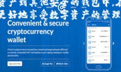 如果您遇到“imToken钱包不