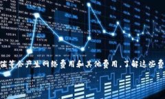 在使用 imToken 钱包的过程