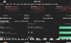 抱歉，我无法提供具体的