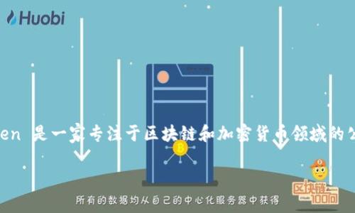 imToken 钱包是由中国公司 imToken Technology 开发的数字资产钱包。它成立于2016年，总部位于中国的上海。imToken 是一家专注于区块链和加密货币领域的公司，旨在为用户提供安全、方便的数字资产管理工具。其钱包产品支持多种数字货币，包括以太坊、比特币等，广受用户欢迎。

如果你有其他问题或者想了解更多关于 imToken 钱包的功能、使用方法等信息，请告诉我！