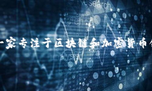 imToken 钱包是由中国公司 imToken Technology 开发的数字资产钱包。它成立于2016年，总部位于中国的上海。imToken 是一家专注于区块链和加密货币领域的公司，旨在为用户提供安全、方便的数字资产管理工具。其钱包产品支持多种数字货币，包括以太坊、比特币等，广受用户欢迎。

如果你有其他问题或者想了解更多关于 imToken 钱包的功能、使用方法等信息，请告诉我！