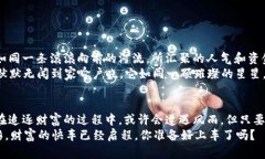   踏上DF888数字货币的财富