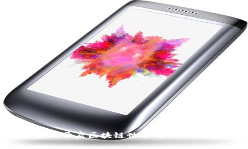 以太坊钱包地址查询：开启区块链世界的钥匙，像猎人寻找珍稀宝藏