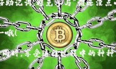 为了帮助您了解如何恢复