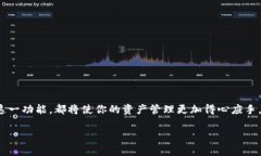 是的，ImToken钱包允许用户