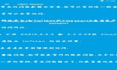 如果您无法访问 imToken 官