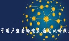 思考一个推广并且便于用