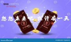 bishang用助记词找回钱包，