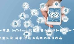 在此，我为您提供一个关