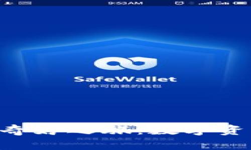 探索imToken观察钱包的奇妙之旅：数字资产管理如同穿越时光隧道