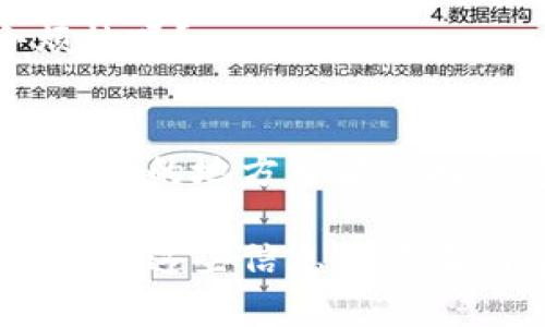 关于“深圳数字货币在哪报名购买”的问题，深圳的数字货币正处于一个快速发展的阶段，尤其是针对数字人民币（DC/EP）的推广。以下是一些相关信息和建议：

### 1. 数字人民币的推广背景
近年来，随着科技的发展和金融市场的逐步变化，数字货币逐渐走入我们的视野。深圳作为中国科技创新的前沿城市，成为了数字人民币试点的核心地区之一。数字人民币的推出旨在提升支付便利性和金融系统的效率。

### 2. 参与数字人民币的途径
如果你想参与到数字人民币的购买和使用过程中，可以通过以下几个步骤进行报名：

#### 2.1 下载数字人民币 APP
首先，你需要下载“数字人民币”官方 APP。这个应用程序支持用户创建钱包，进行资金存取等功能。无论你是安卓还是苹果用户，都可以在各自的应用商店搜索“数字人民币”进行下载。

#### 2.2 注册并验证身份
下载完成后，打开 APP 根据提示进行注册。在注册过程中，可能需要上传个人身份信息以便完成身份验证。请确保你的信息准确无误，以便顺利通过审核。

#### 2.3 找到合适的银行进行兑换
完成注册后，你需要选择一个支持数字人民币的商业银行进行现金兑换。目前，多家银行都开始支持数字人民币的兑换业务，你可以在 APP 中查看相关合作银行的信息。选择一个你熟悉的银行，前往柜台进行现金兑换。

### 3. 数字人民币的使用场景
那么，数字人民币到底能用在哪里呢？其实它的应用场景非常广泛，例如零售支付、公共交通、在线购物等。

#### 3.1 零售支付
无论是在超市还是餐厅，你可以使用数字人民币进行简便的支付方式，只需要打开 APP，生成付款二维码，让商家扫描即可。

#### 3.2 公共交通
深圳的公共交通系统也已支持数字人民币，乘客可以通过手机扫描二维码支付车费，无需携带现金或者交通卡，真的方便极了，特别适合那些“出门前总丢车卡的小伙伴们”！

### 4. 数字人民币的优势
相比传统货币，数字人民币有许多明显的优势：

#### 4.1 便利性
你无需携带现金，随时随地都可以用手机完成支付。无论你是在黑暗的巷子里，还是在繁忙的商场，可以说是“无时无刻，无处不在”的支付体验。

#### 4.2 安全性
数字人民币采用了最新的加密技术，确保了交易的安全性和匿名性，保护用户的隐私，仿佛是为每位消费者提供了一个“隐形铠甲”。

#### 4.3 交易速度快
数字人民币的交易处理速度要比传统的支付方式更快，秒级到账，再也不用担心结账时长队排队的烦恼，谁还没点小烦恼呢？

### 5. 未来的数字货币市场
最后，我们来展望一下数字货币的未来。虽然数字人民币目前在深圳等城市进行了试点，但随着技术的不断发展，越来越多的地方可能会接受这种新型的支付方式。预计未来将会有更多的商户和消费者加入数字人民币的使用行列，真正实现便利的数字经济。

综上所述，深圳数字人民币的报名和使用流程其实并不复杂，只需简单几个步骤，便可以体验到这一新兴的支付方式。希望这些信息对你有所帮助，祝你在数字货币的旅途上畅行无阻！