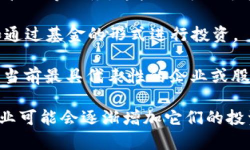 数字货币领域在中国的A股市场中，主要与以下几类公司相关：

1. **区块链技术公司**：有些A股上市公司通过区块链技术的发展来关联数字货币。例如，分布式账本、智能合约等技术主要应用于金融领域，使得这些公司的股价受到数字货币市场动态的影响。

2. **矿业公司**：一些矿业公司专注于比特币等数字货币的挖矿，随着数字货币的价格波动，这些公司的业绩也会受到相应的影响。例如，一些公司可能涉及到矿机制造，或直接参与数字货币的挖掘。

3. **金融服务公司**：近年来，部分金融科技公司逐渐开始提供数字货币交易和资产管理等服务，这些公司也可能间接影响到数字货币的市场表现。

4. **投资及管理公司**：有少数成熟的投资公司可能会涉及到数字货币的投资，比如通过基金的形式进行投资。

具体的A股上市公司名称和其相关的业务领域会随市场变化而调整。如果你希望了解当前最具代表性的企业或股市动态，建议关注财经新闻、金融机构的研究报告以及专业的投资分析平台。

总之，虽然数字货币与A股市场的直接联系相对有限，但随着金融科技的发展，相关企业可能会逐渐增加它们的投资和业务规模。